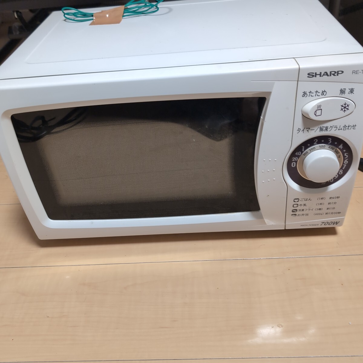 ✨2016年製✨1730番 SHARP✨電子レンジ✨RE-CE3-KW‼️