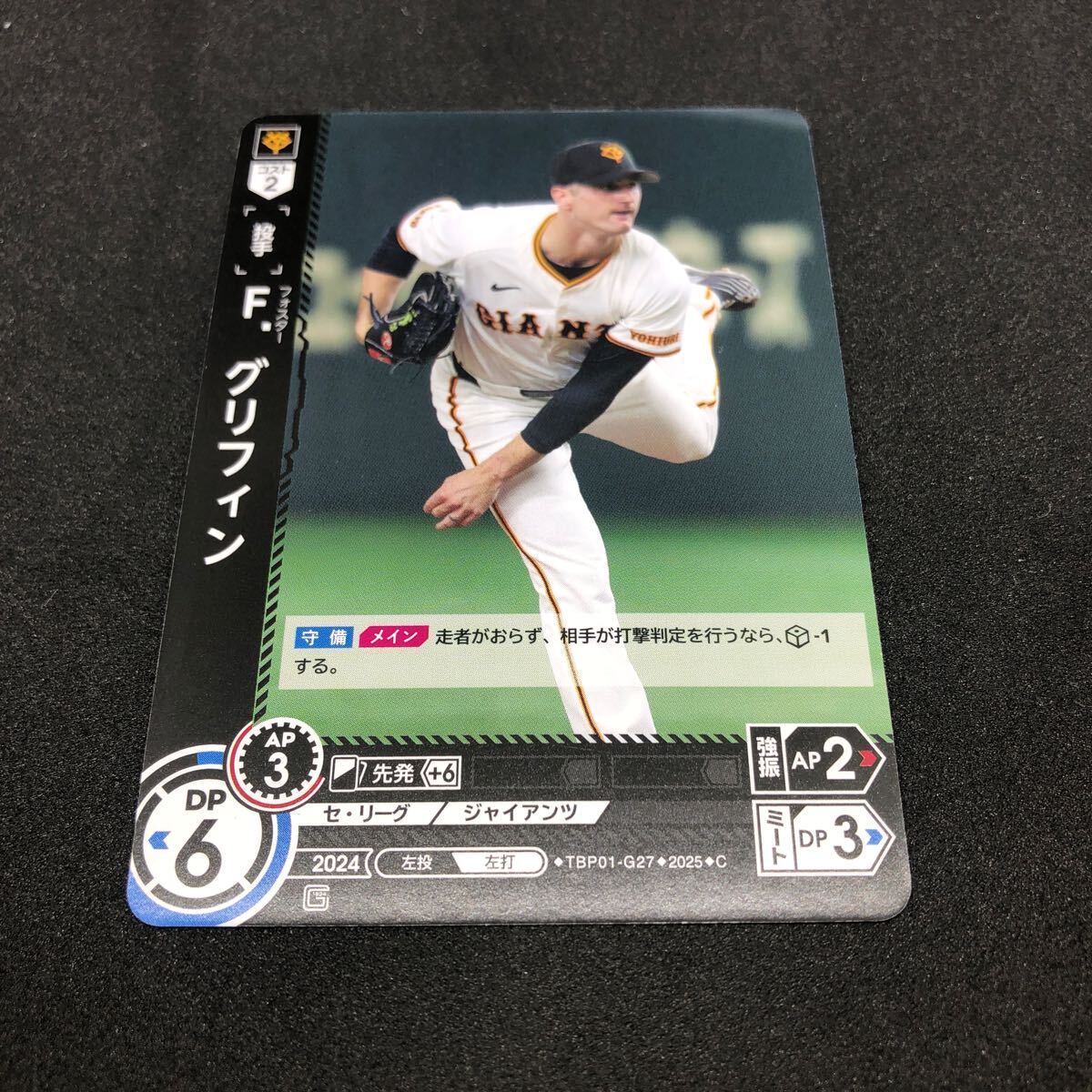 2025年最新】Yahoo!オークション -プロ野球カードゲーム 2025年最新】Yahoo!オークション -プロ野球カードゲーム