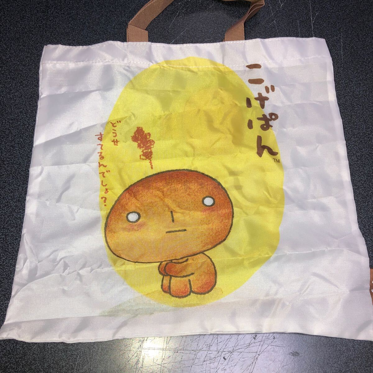 こげぱん 7冊　まとめ売り Yahoo!オークション -「こげぱん」(コミック、アニメグッズ) の