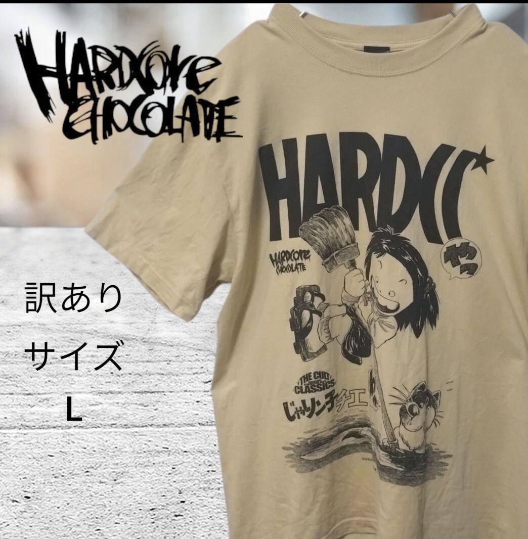 廃盤】ハードコアチョコレート あしたのジョー Tシャツ Lサイズ