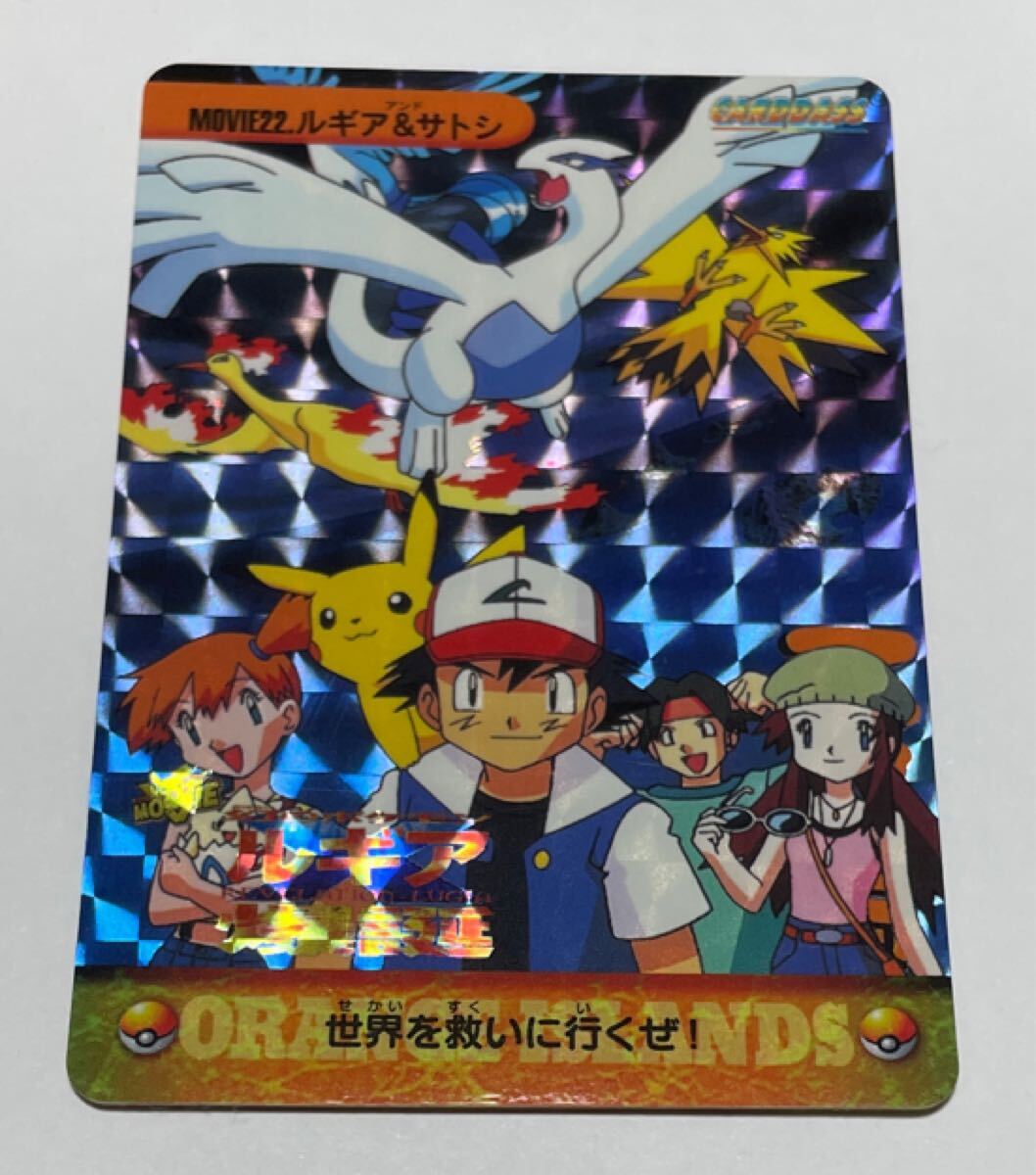2025年最新】Yahoo!オークション -ポケモンカード サトシの中古 2025年最新】Yahoo!オークション -ポケモンカード サトシの中古