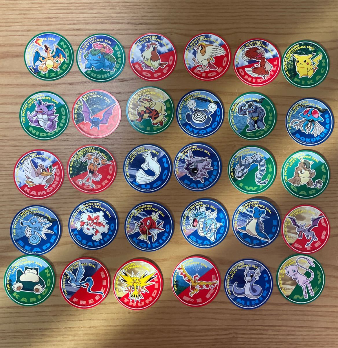 Yahoo!オークション -「ポケモン meiji」(ポケットモンスター Yahoo!オークション -「ポケモン meiji」(ポケットモンスター