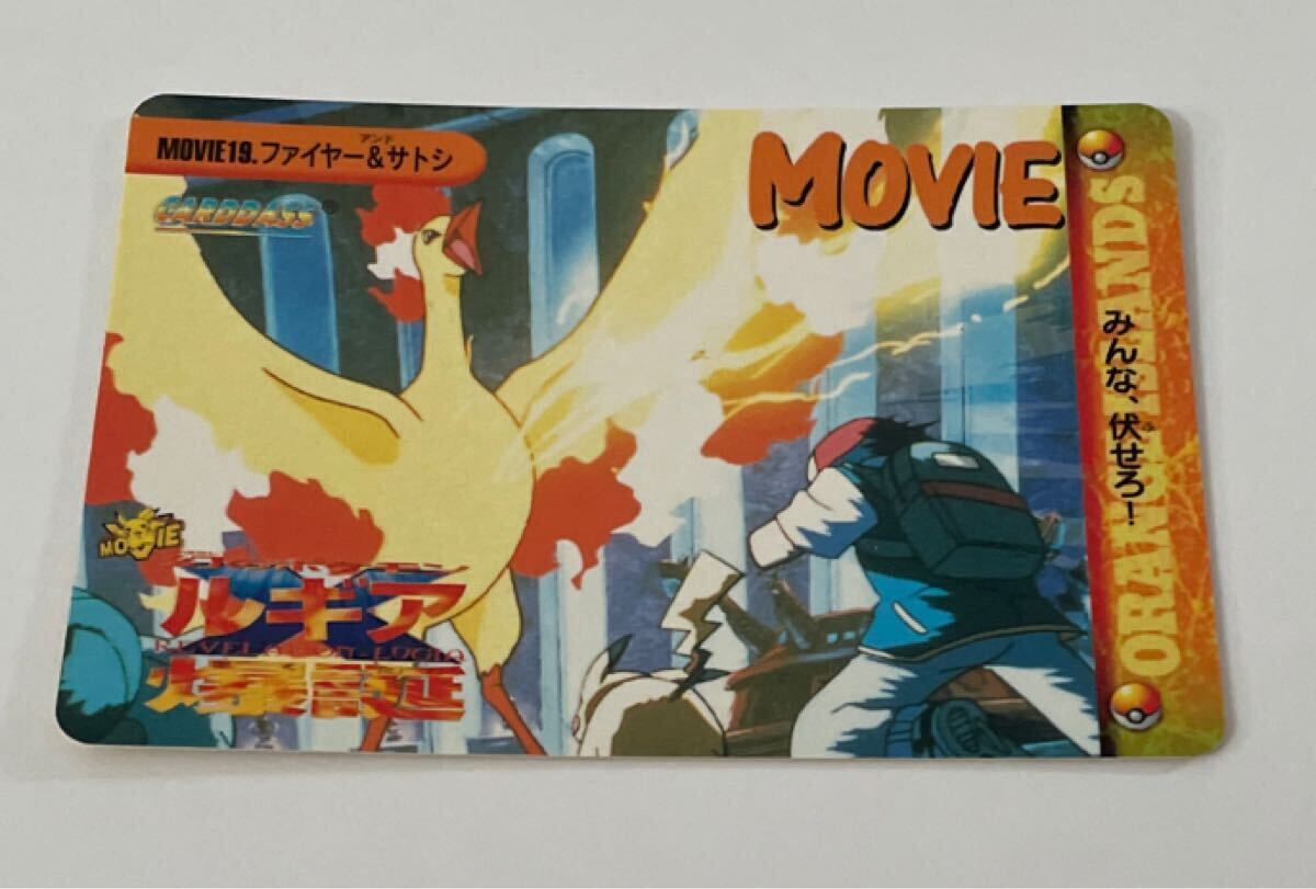 2025年最新】Yahoo!オークション -ポケモンアニメ サトシの中古 2025年最新】Yahoo!オークション -ポケモンアニメ サトシの中古