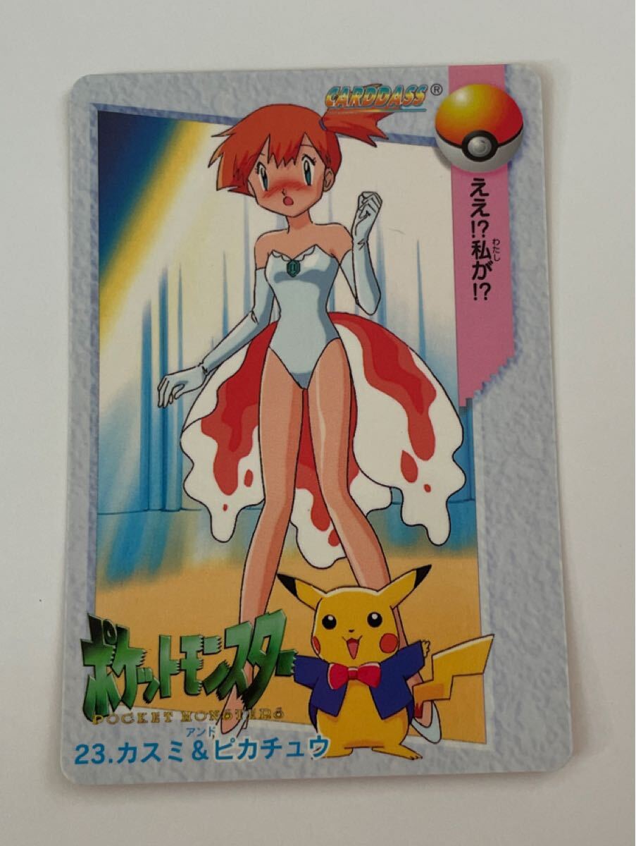 2025年最新】Yahoo!オークション -ポケモン ピカチュウ アニメ 2025年最新】Yahoo!オークション -ポケモン ピカチュウ アニメ