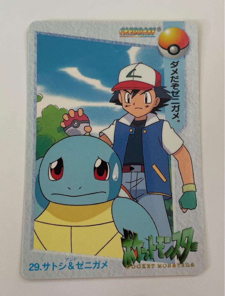 2025年最新】Yahoo!オークション -ポケモンアニメ サトシの中古
