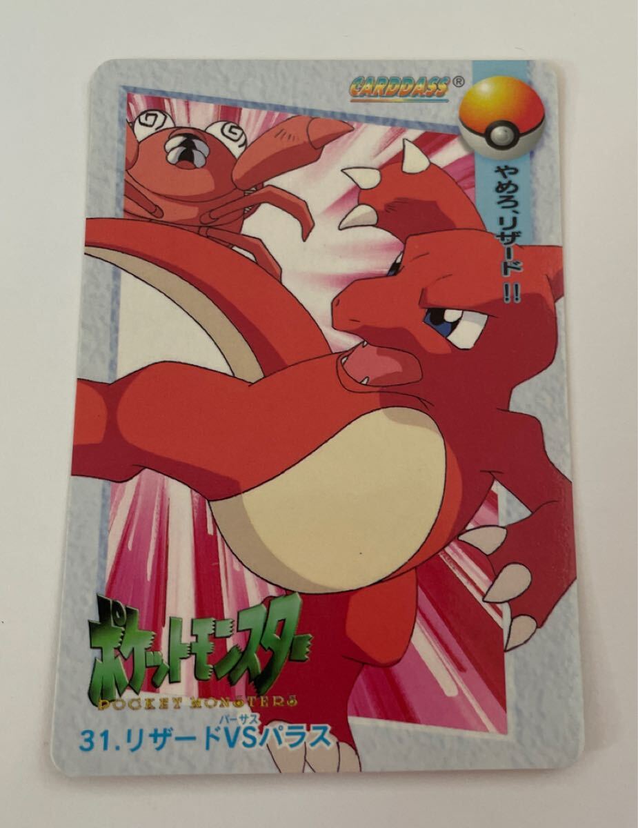 ポケットモンスター モンコレ MS-51 メガリザードンX｜モンコレ