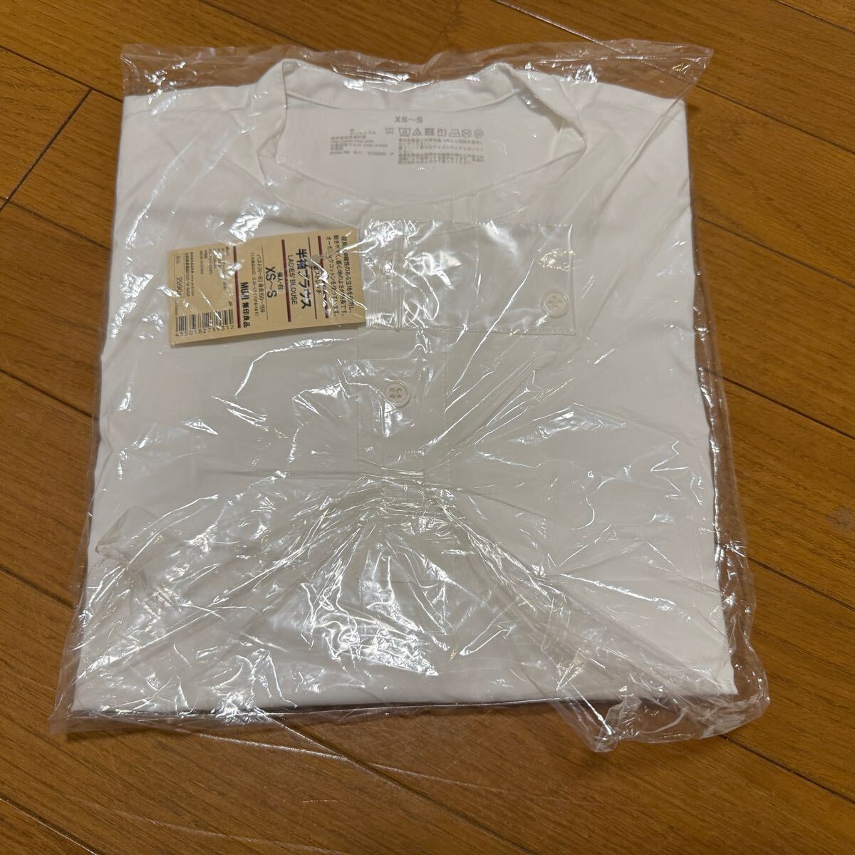 新品　未使用　2枚　無印良品　冷感　半袖　チュニック　2枚セット 2色セット】杢調ボーダー切替チュニック 通販【ニッセン】