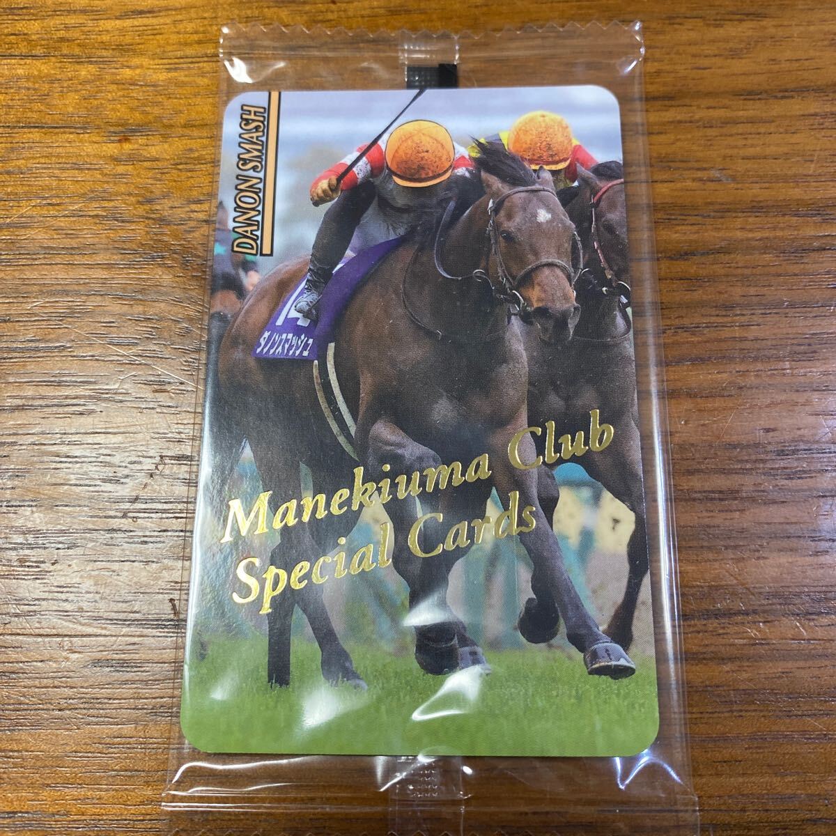 2025年最新】Yahoo!オークション -まねき馬の中古品・新品・未 2025年最新】Yahoo!オークション -まねき馬の中古品・新品・未