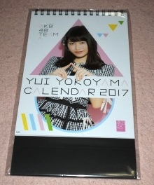 2025年最新】Yahoo!オークション -akb カレンダー(AKB48)の中古 2025年最新】Yahoo!オークション -akb カレンダー(AKB48)の中古