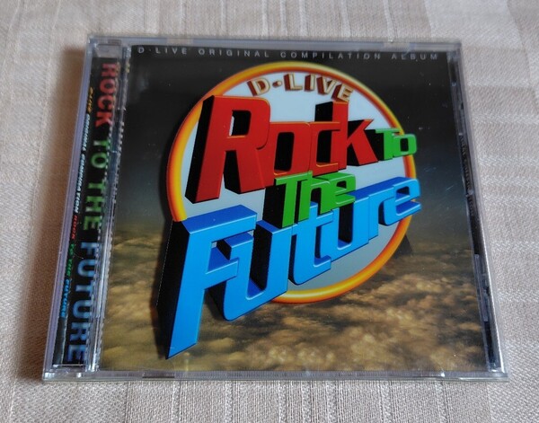D-LIVE ORIGINAL COMPILATION「ROCK TO THE FUTURE」西城秀樹/橋本さとし