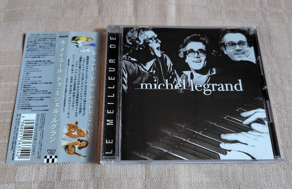 「ル・メイユール・ドゥ・ミシェル・ルグラン/Le Meilleur De Michel Legrand」ベスト