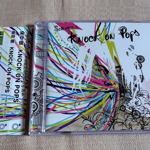 染谷俊「KNOCK ON POPS」
