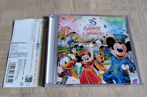 東京ディズニーリゾート35周年「ハピエストセレブレーション!」ミュージック・アルバム/Happiest Celebration!