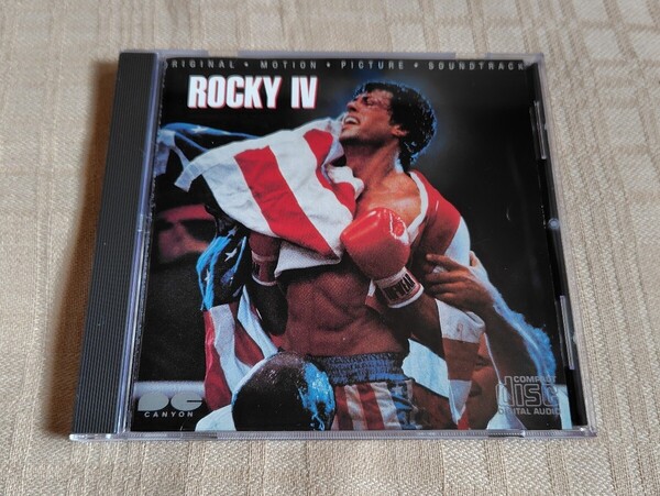 サントラ「ロッキー4/ROCKY IV」オリジナル・サウンドトラック/サバイバー