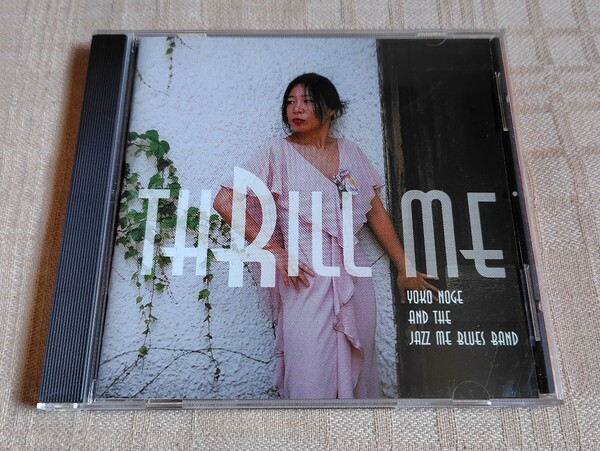YOKO NOGE & THE JAZZ ME BLUES「Thrill Me」野毛洋子/ヨーコ・ノゲ
