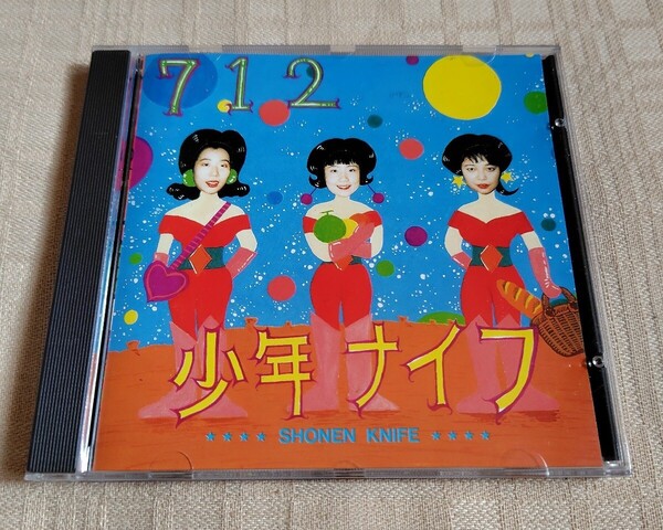 少年ナイフ/Shonen Knife「712」