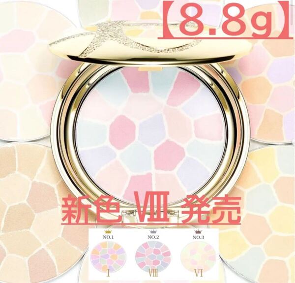 エレガンス ラ プードル オートニュアンス 8.8g Ⅵ 【Ⅰ、Ⅳ、Ⅵ、Ⅷ】