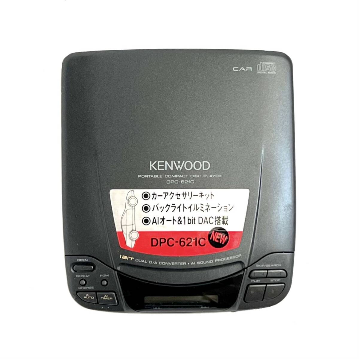 Yahoo!オークション -「kenwoodケンウッドcd」(ポータブル Yahoo!オークション -「kenwoodケンウッドcd」(ポータブル