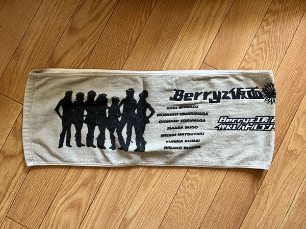 中古 Berryz工房 °C-ute ツアーグッズマフラータオル