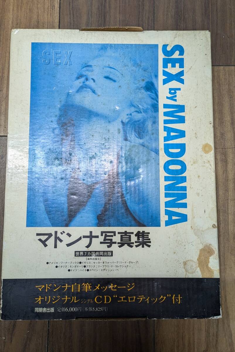 Yahoo!オークション -「(sex)マドンナ写真集」(ミュージシャン Yahoo!オークション -「(sex)マドンナ写真集」(ミュージシャン