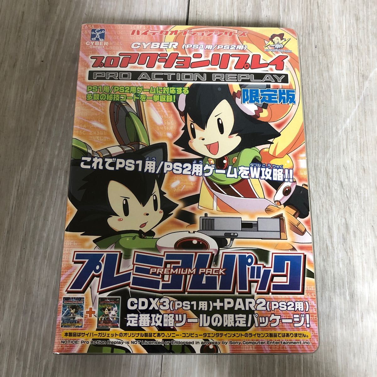Yahoo!オークション -「プロアクションリプレイcdx3 Yahoo!オークション -「プロアクションリプレイcdx3