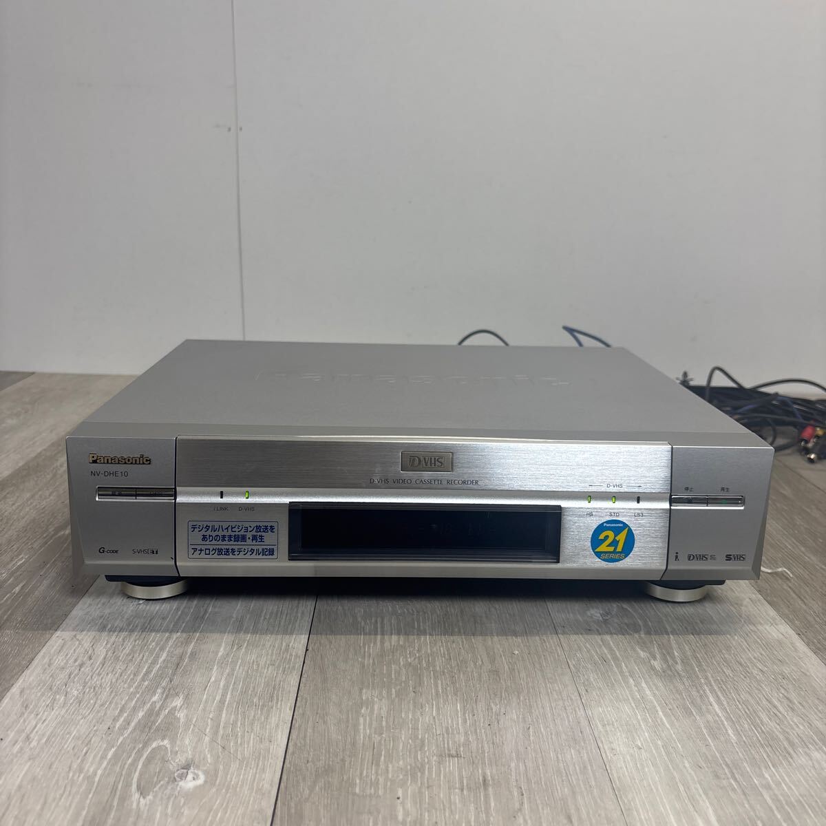 2025年最新】Yahoo!オークション -d-vhsの中古品・新品・未使用 2025年最新】Yahoo!オークション -d-vhsの中古品・新品・未使用