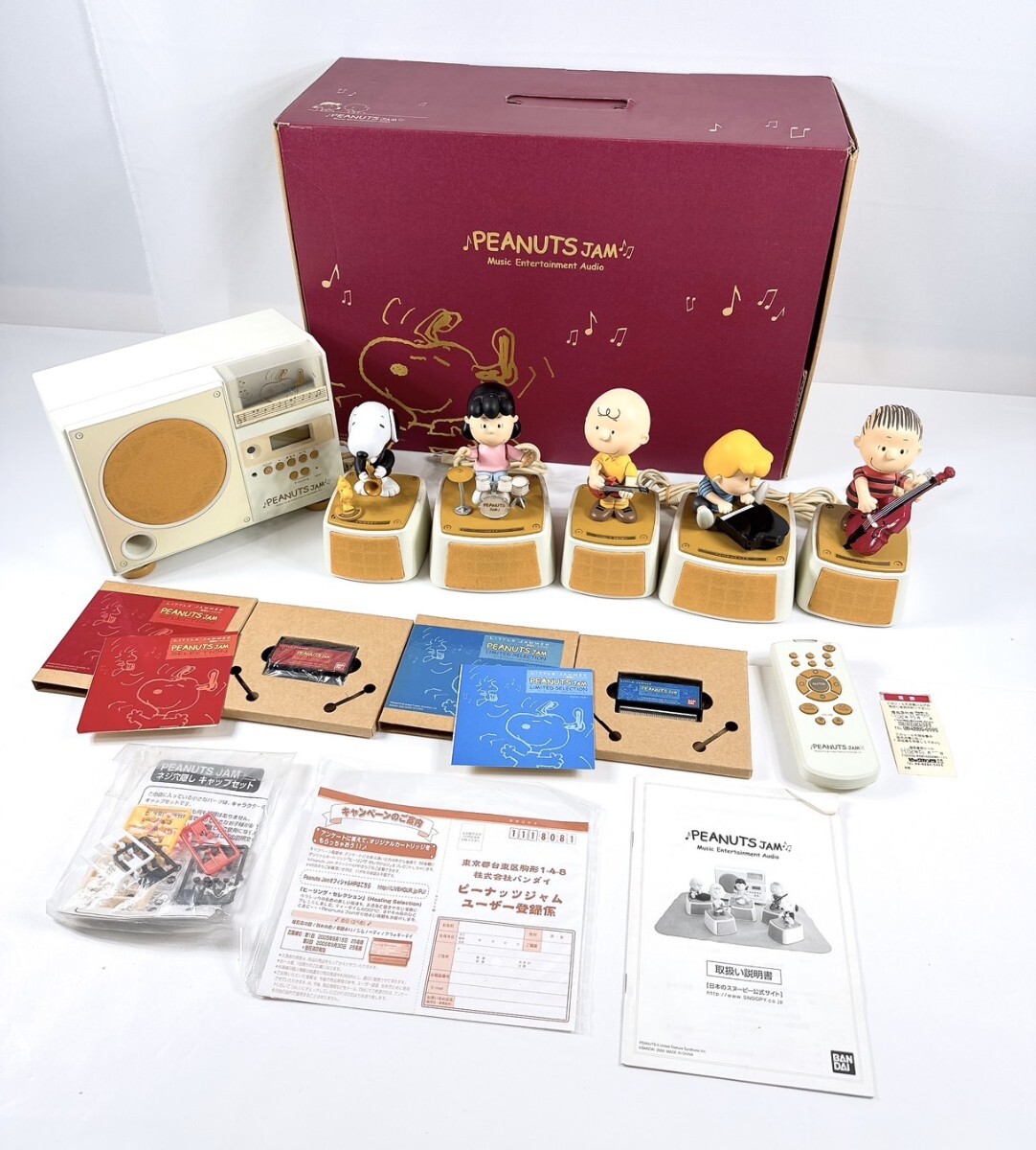 2025年最新】Yahoo!オークション -リトルジャマー little jammer 2025年最新】Yahoo!オークション -リトルジャマー little jammer