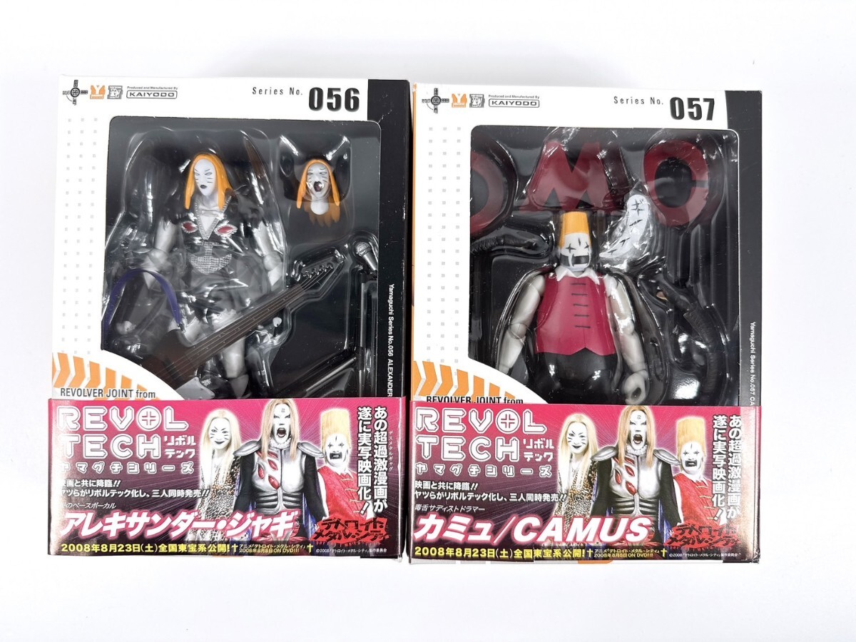 輝く高品質な Yahoo!オークション -「デトロイトメタルシティdmc」の落札相場 タレント・お笑い芸人
