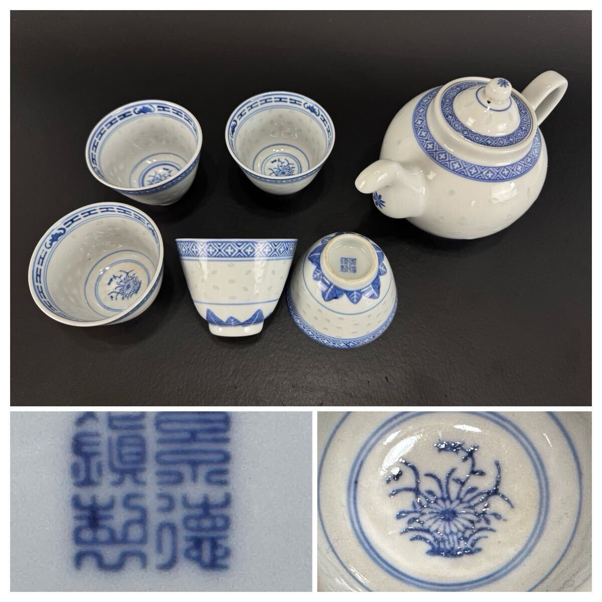 2025年最新】Yahoo!オークション -蛍焼の中古品・新品・未使用品一覧 2025年最新】Yahoo!オークション -蛍焼の中古品・新品・未使用品一覧