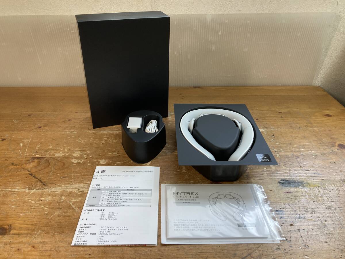 2025年最新】Yahoo!オークション -mytrex dr. heat neckの中古品
