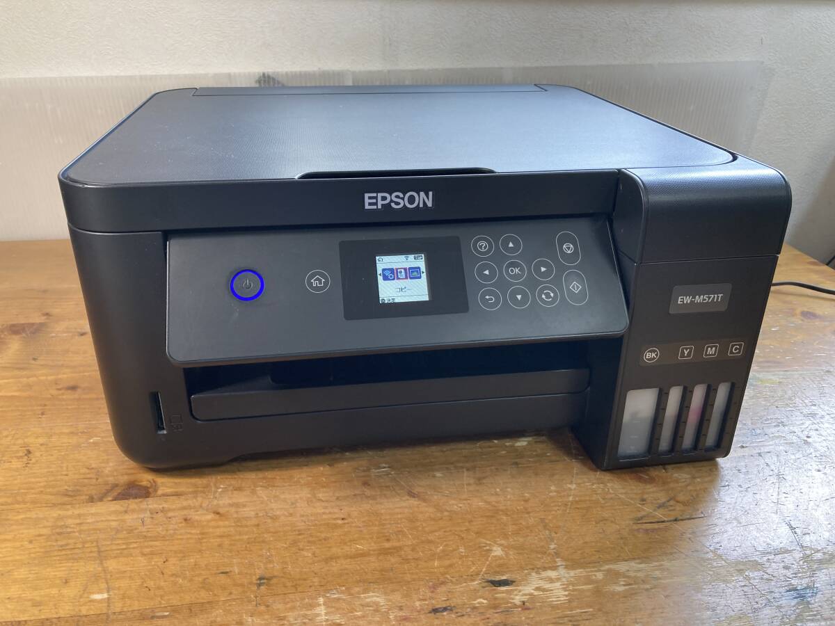 エプソン エコタンク搭載モデル EP-M476Tをレビュー！クチコミ
