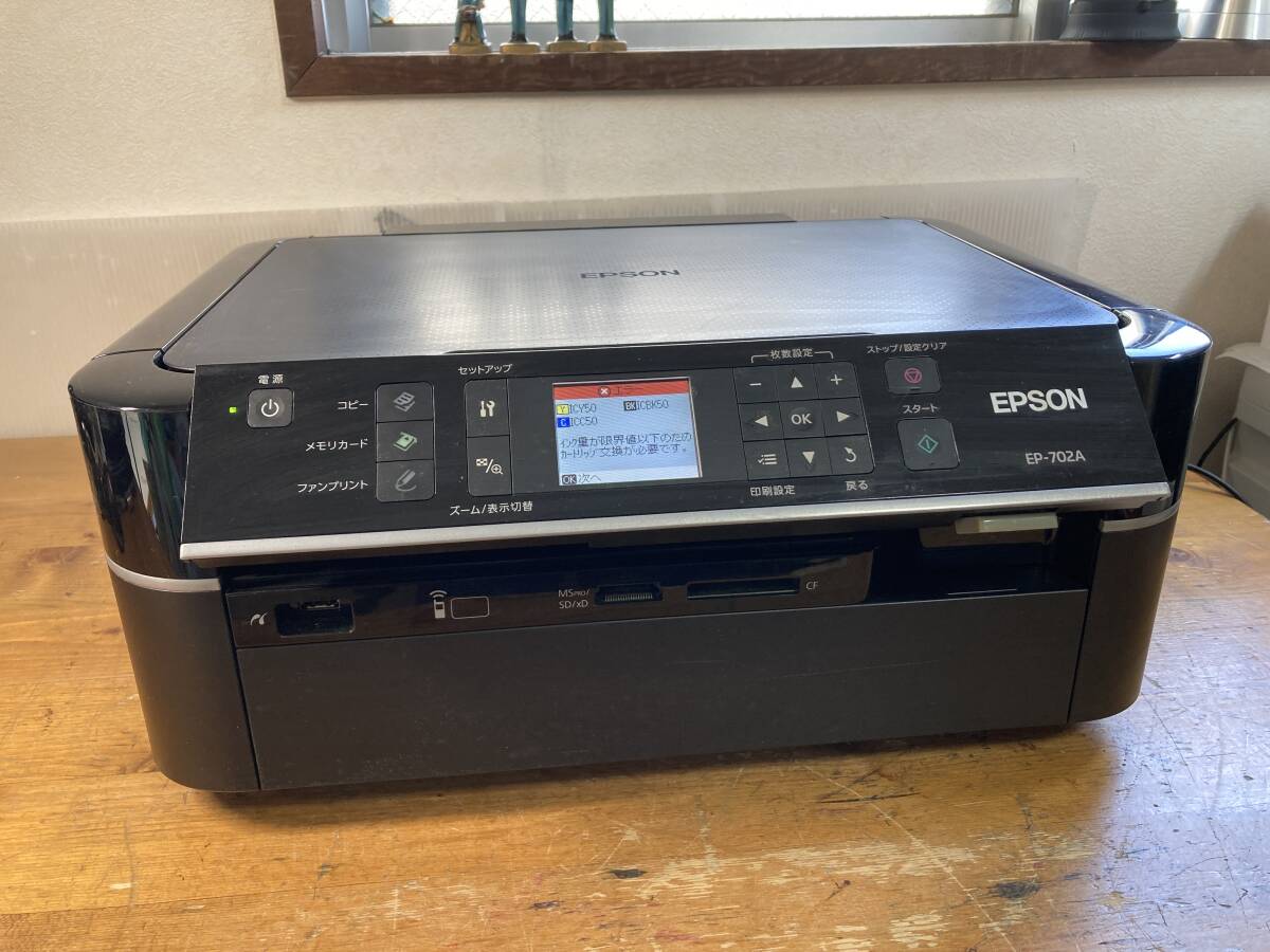 2025年最新】Yahoo!オークション -epson ep-702aの中古品・新品 2025年最新】Yahoo!オークション -epson ep-702aの中古品・新品
