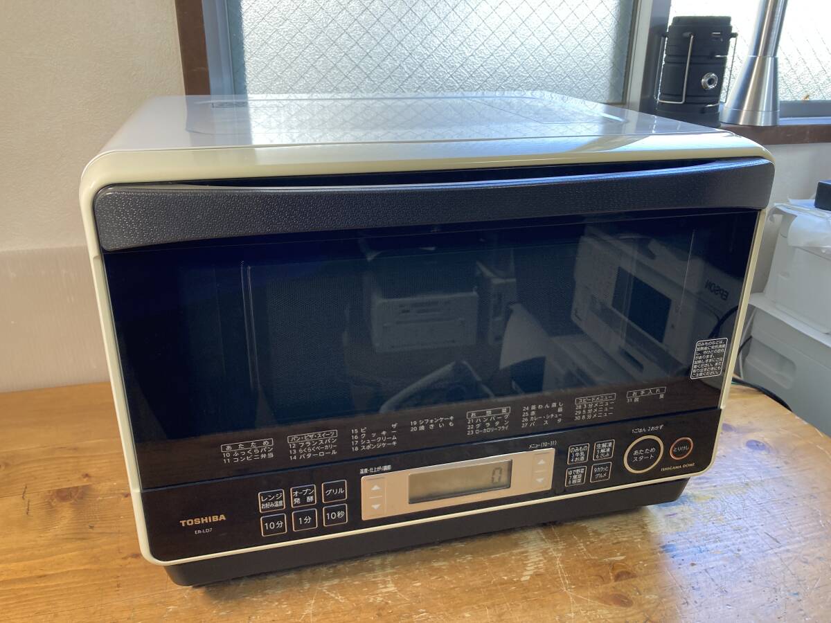 2025年最新】Yahoo!オークション -石窯ドームの中古品・新品・未 2025年最新】Yahoo!オークション -石窯ドームの中古品・新品・未