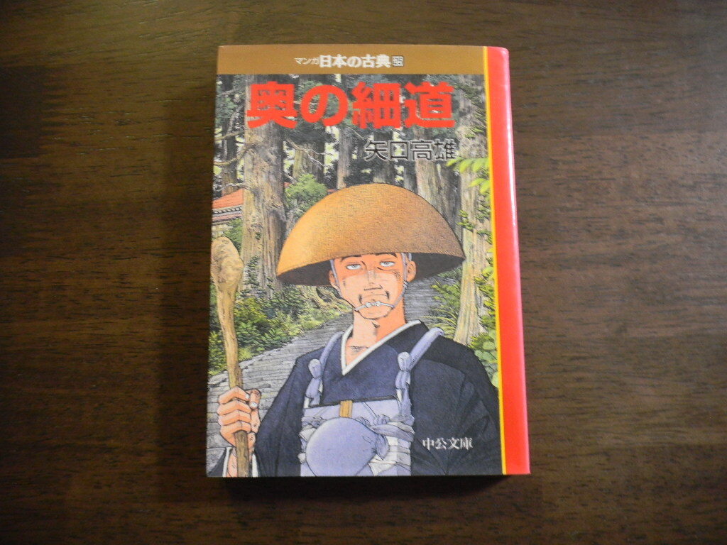 2025年最新】Yahoo!オークション -矢口高雄 サインの中古品 2025年最新】Yahoo!オークション -矢口高雄 サインの中古品