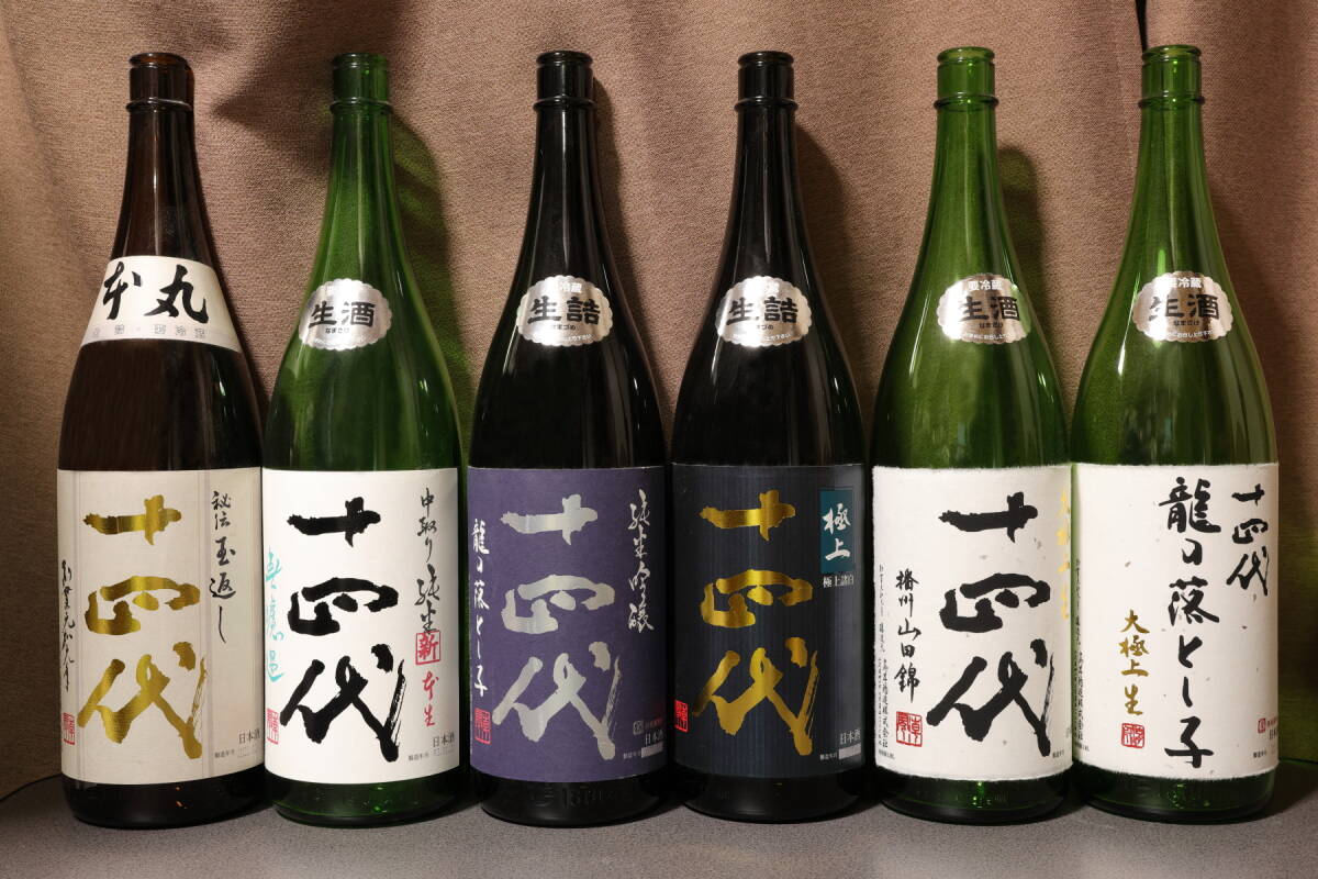 2025年最新】Yahoo!オークション -十四代 空瓶の中古品・新品 2025年最新】Yahoo!オークション -十四代 空瓶の中古品・新品
