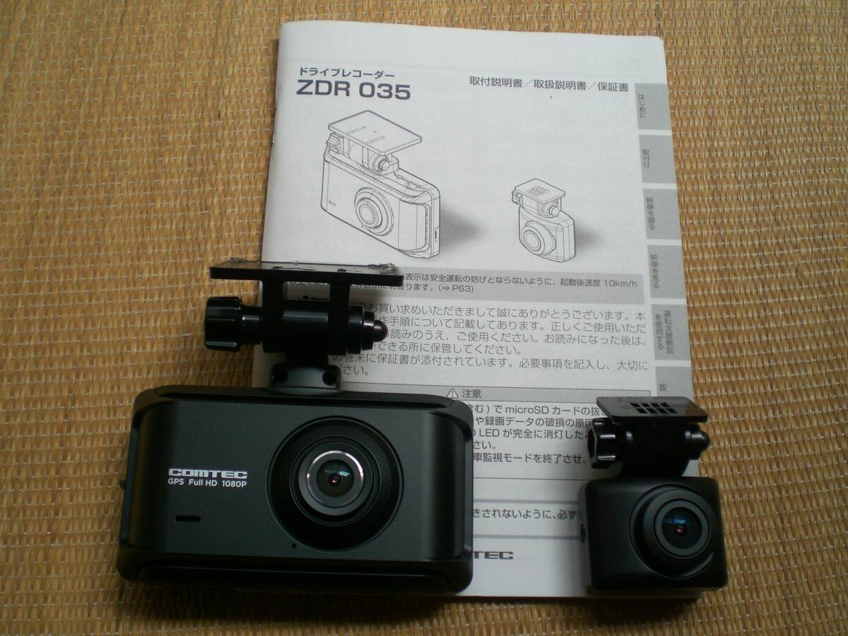 2025年最新】Yahoo!オークション -comtec zdr-035の中古品・新品 2025年最新】Yahoo!オークション -comtec zdr-035の中古品・新品