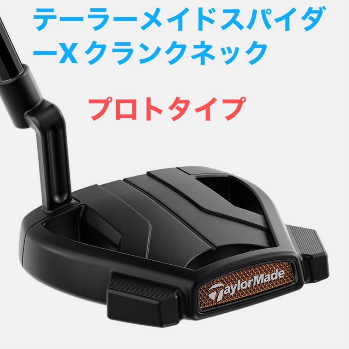 2025年最新】Yahoo!オークション -スパイダーツアーxの中古品 2025年最新】Yahoo!オークション -スパイダーツアーxの中古品