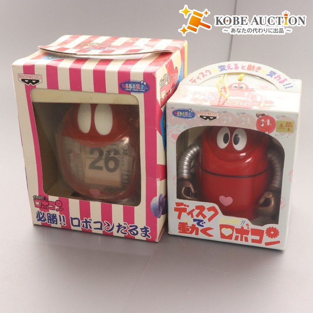 2025年最新】Yahoo!オークション -ロボコン フィギュアの中古品 2025年最新】Yahoo!オークション -ロボコン フィギュアの中古品
