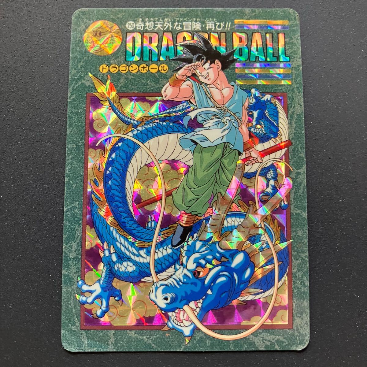 大人も着やすいシンプルファッション Yahoo!オークション -「no.253」(ドラゴンボールカードダス ドラゴンボールカードダス