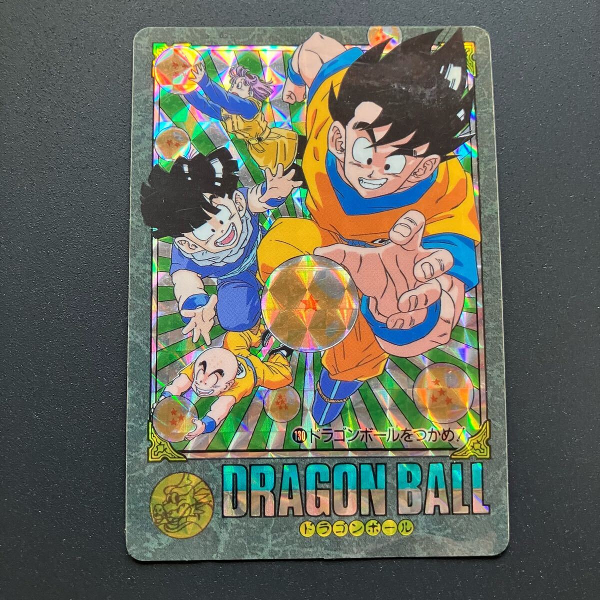 Yahoo!オークション -「ドラゴンボールビジュアルアドベンチャー Yahoo!オークション -「ドラゴンボールビジュアルアドベンチャー