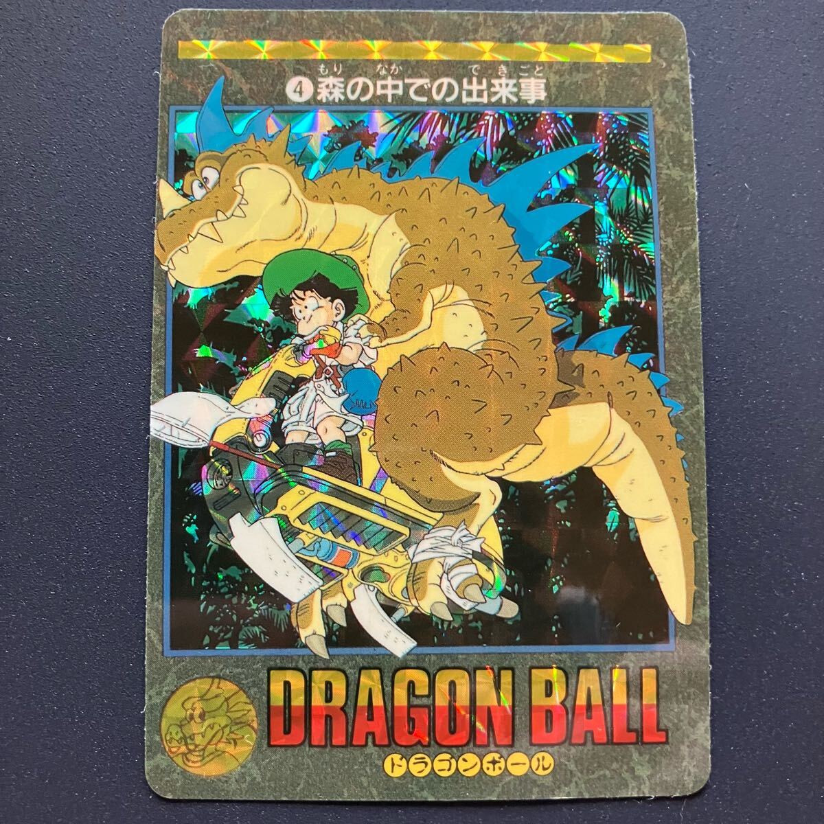 Yahoo!オークション -「ドラゴンボールカードダスビジュアル Yahoo!オークション -「ドラゴンボールカードダスビジュアル