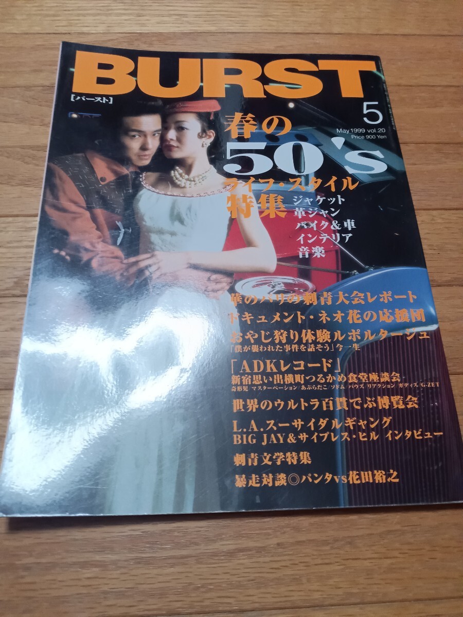 2025年最新】Yahoo!オークション -刺青(本、雑誌)の中古品・新品 2025年最新】Yahoo!オークション -刺青(本、雑誌)の中古品・新品