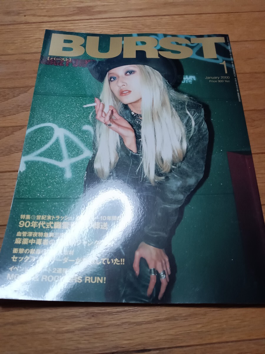 2025年最新】Yahoo!オークション -刺青(本、雑誌)の中古品・新品 2025年最新】Yahoo!オークション -刺青(本、雑誌)の中古品・新品
