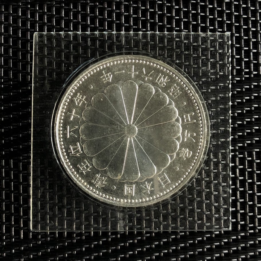 2025年最新】Yahoo!オークション -御在位60年1万円銀貨の中古品 2025年最新】Yahoo!オークション -御在位60年1万円銀貨の中古品