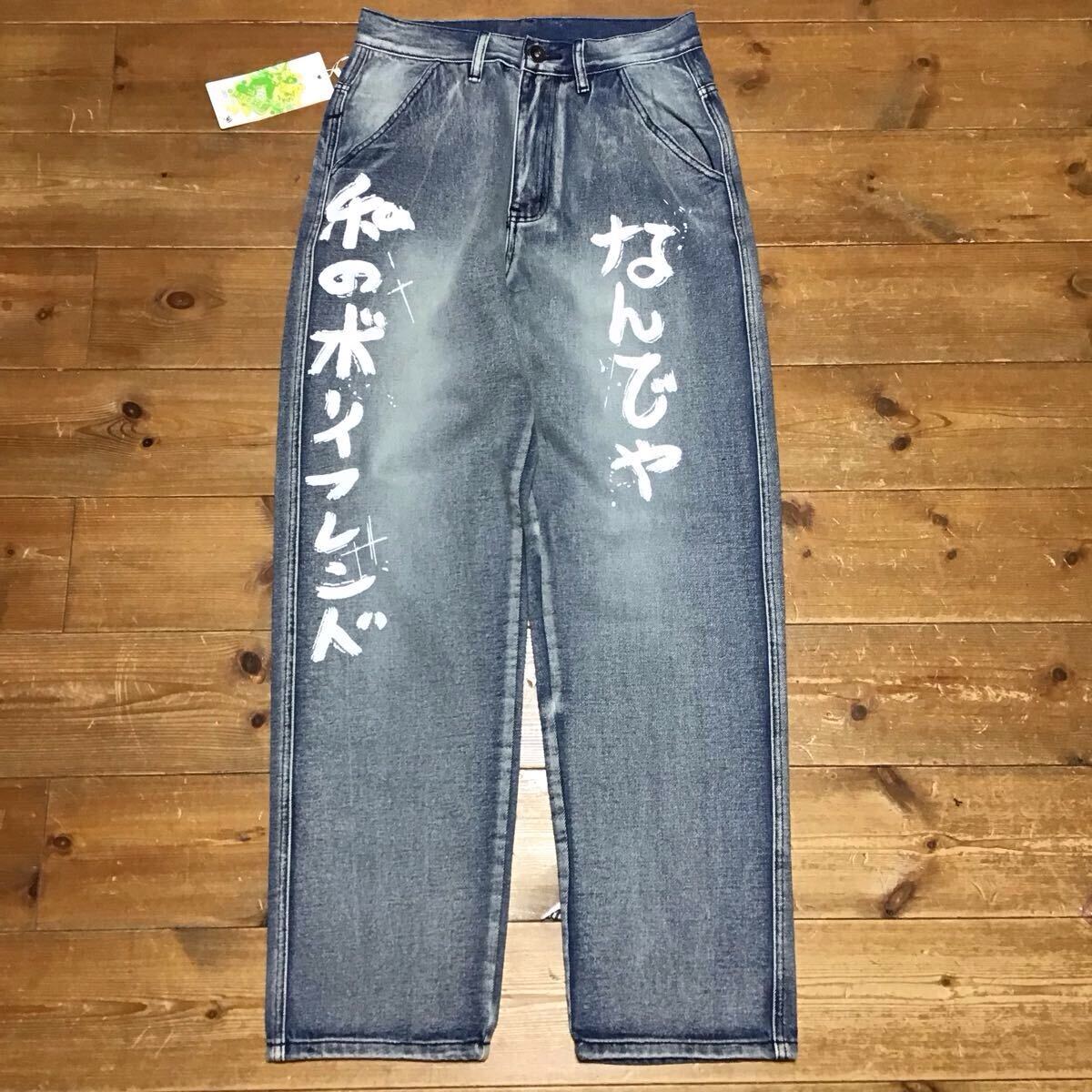 2025年最新】Yahoo!オークション -ペイントデニムの中古品・新品 2025年最新】Yahoo!オークション -ペイントデニムの中古品・新品
