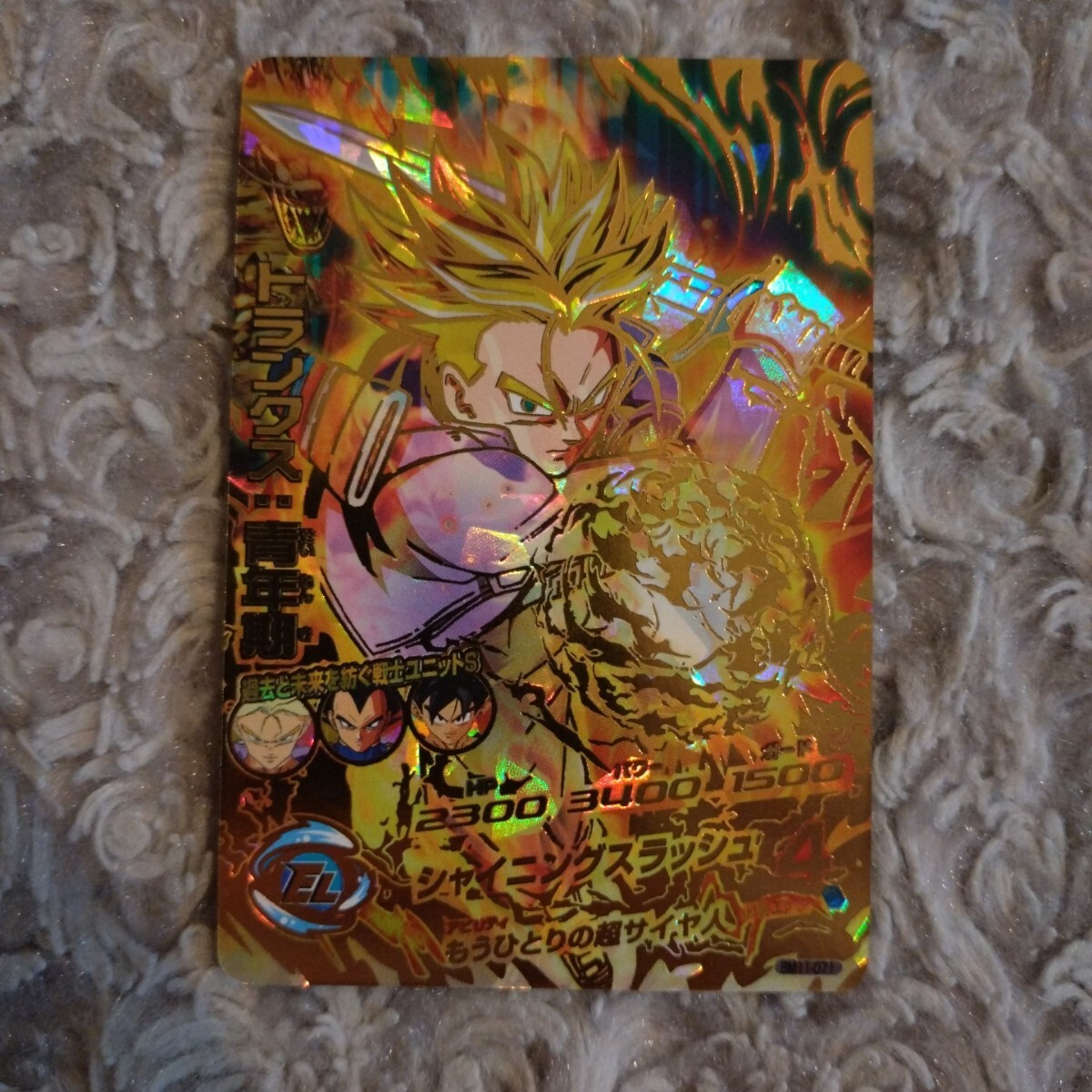 Yahoo!オークション -「ドラゴンボールヒーローズトランクス青年 Yahoo!オークション -「ドラゴンボールヒーローズトランクス青年