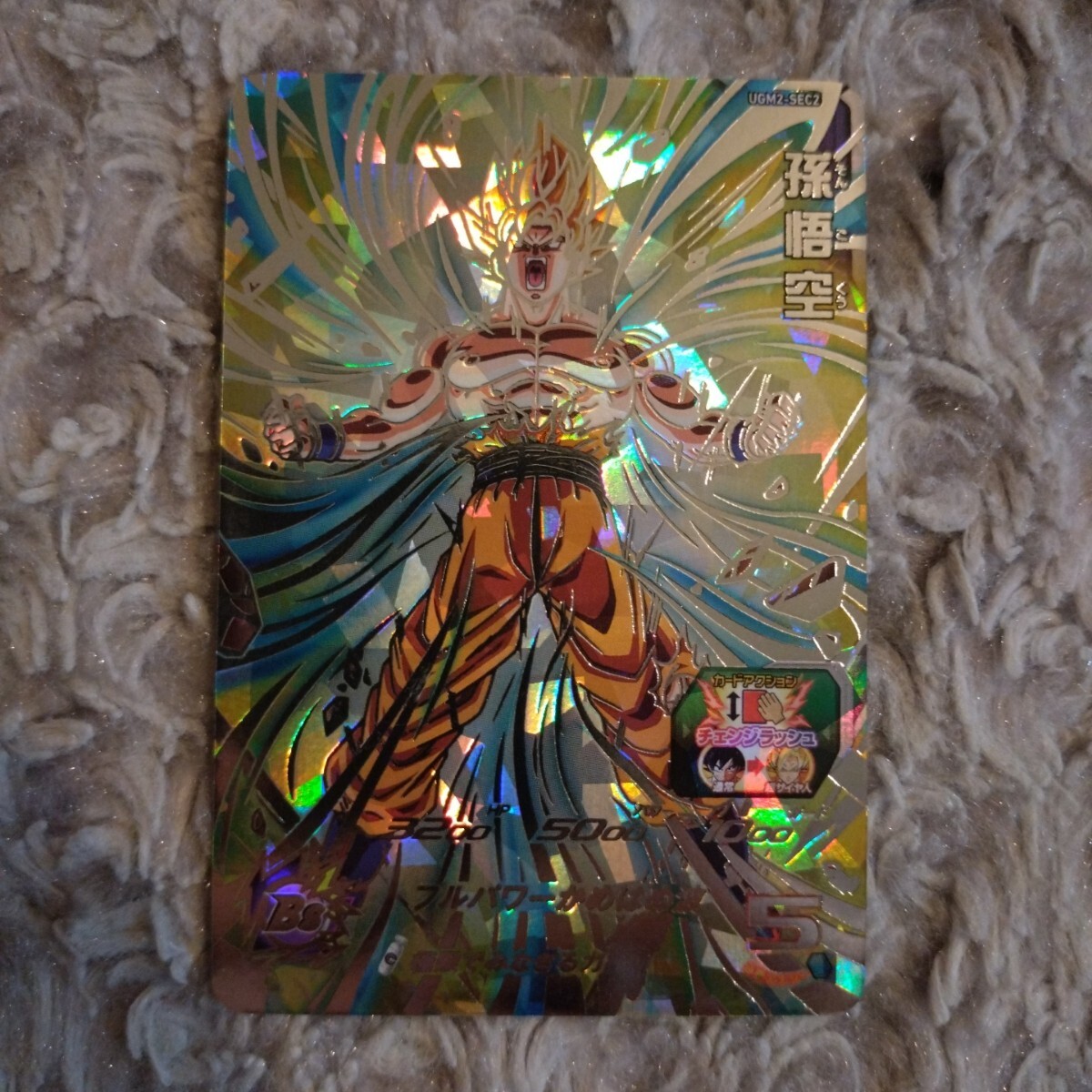 Yahoo!オークション -「フルパワー」(ドラゴンボールヒーローズ Yahoo!オークション -「フルパワー」(ドラゴンボールヒーローズ