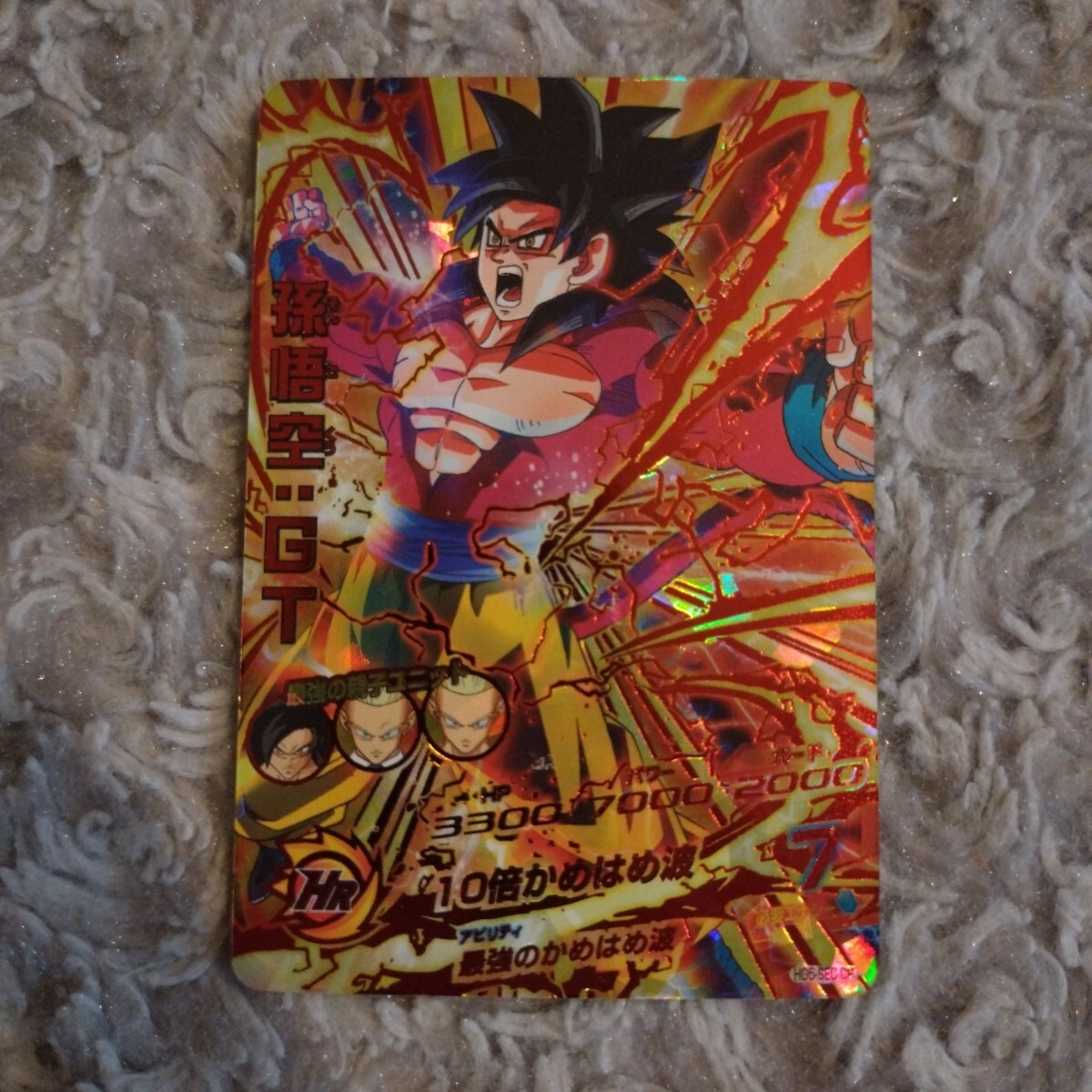 Yahoo!オークション -「ドラゴンボールヒーローズ孫悟空gt Yahoo!オークション -「ドラゴンボールヒーローズ孫悟空gt