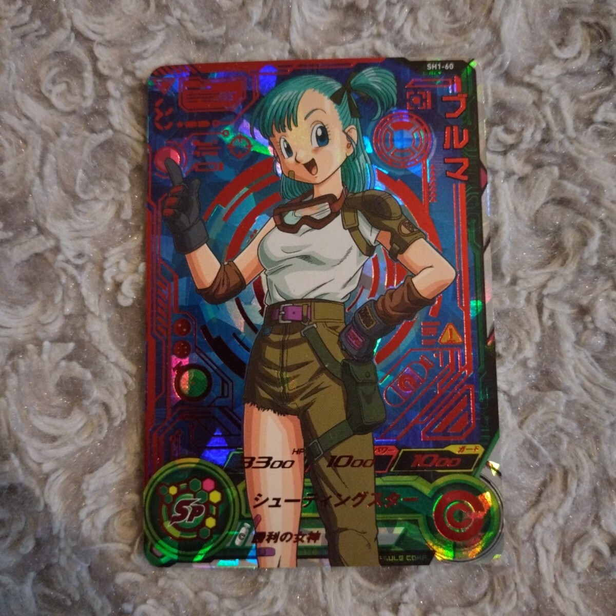 Yahoo!オークション -「ブルマ_(ドラゴンボール Yahoo!オークション -「ブルマ_(ドラゴンボール