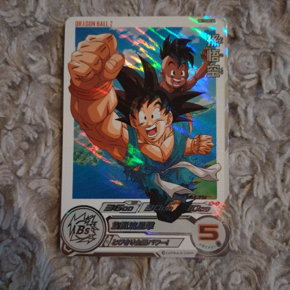 Yahoo!オークション -「ドラゴンボールヒーローズ bm11-asec」の Yahoo!オークション -「ドラゴンボールヒーローズ bm11-asec」の